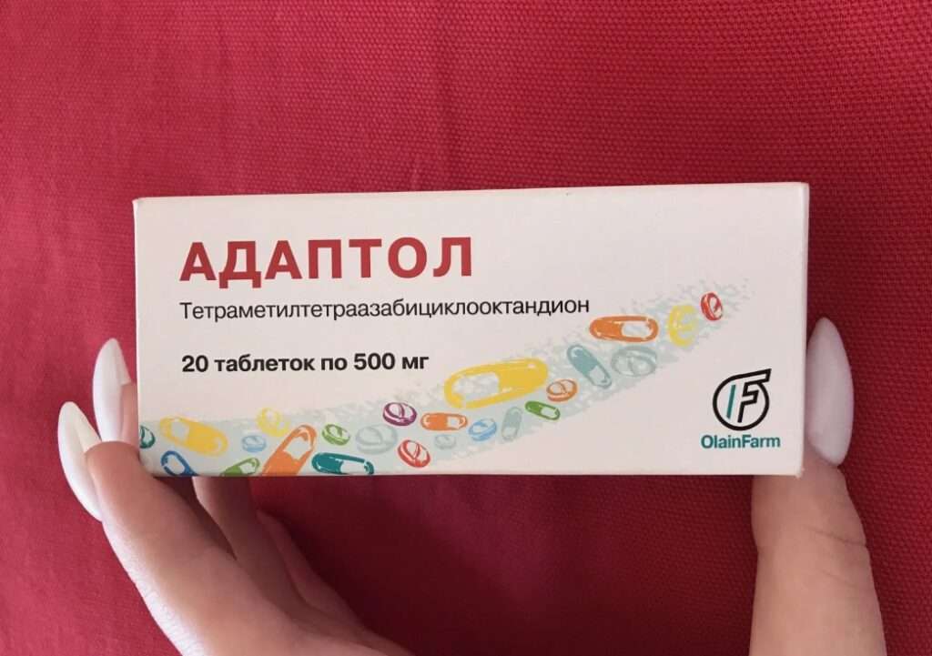 Адаптол: показания к применению, отзывы и цена - Вертклиника