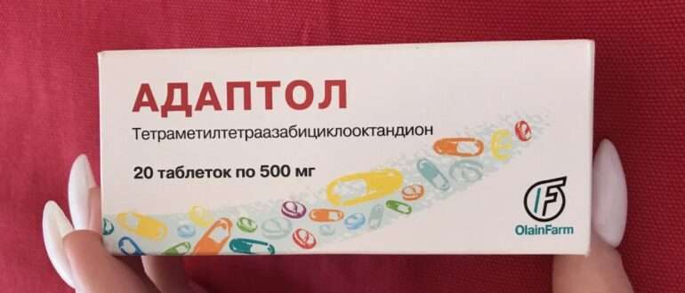 adaptol